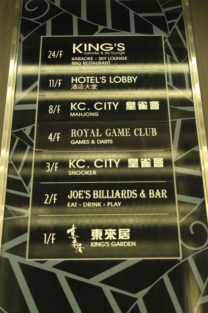 King's Hong Kong